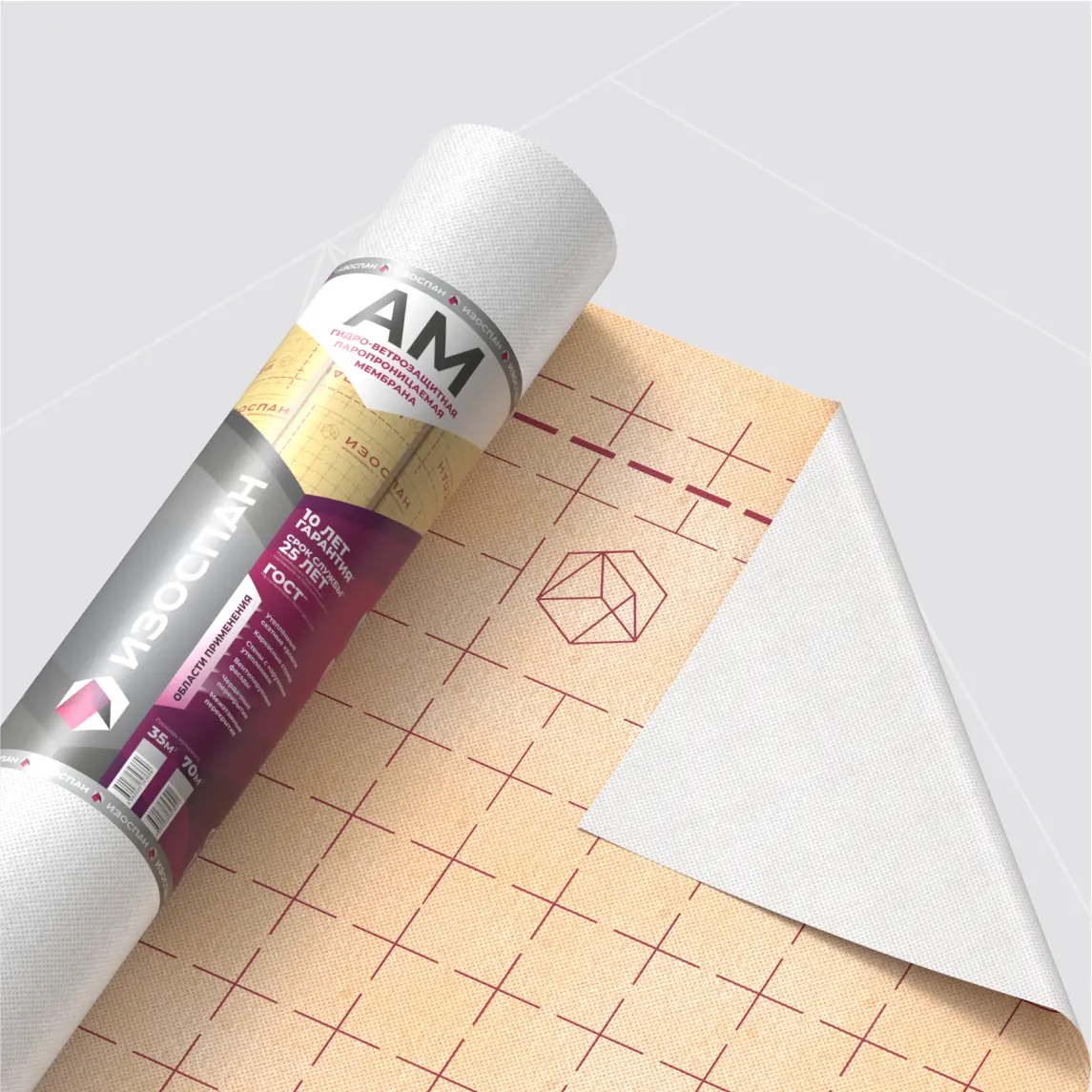 Гидро-ветрозащитная паропроницаемая мембрана Изоспан AM 70м2-mini