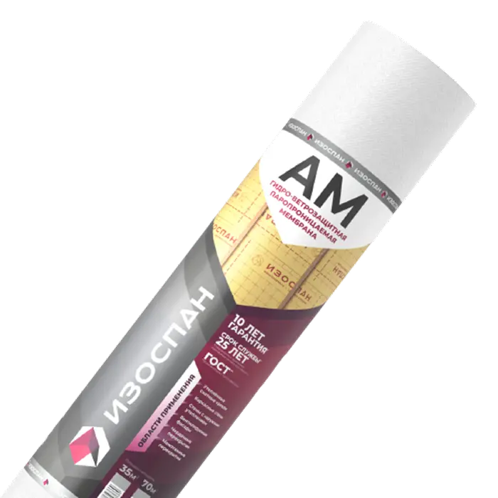 Гидро-ветрозащитная паропроницаемая мембрана Изоспан AM 70м2-mini