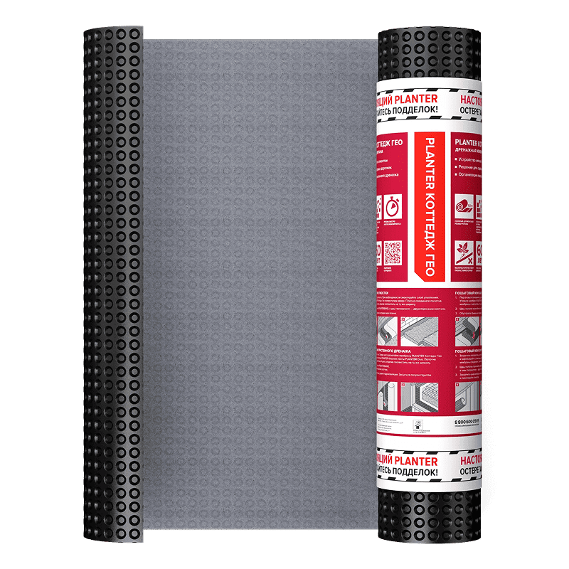 Мембрана профилированная PLANTER Коттедж Гео-mini