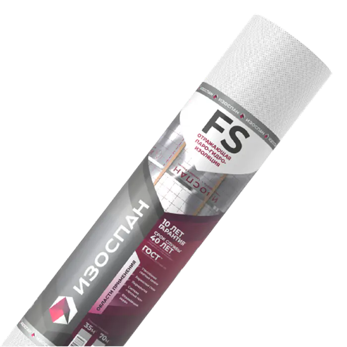 Изоспан FS, отражающая паро-гидроизоляционная пленка, 70м2-mini