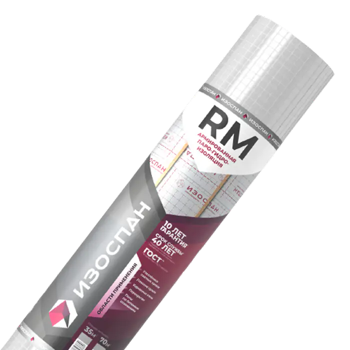 Изоспан RM, армированная паро-гидроизоляционная пленка, 70м2-mini