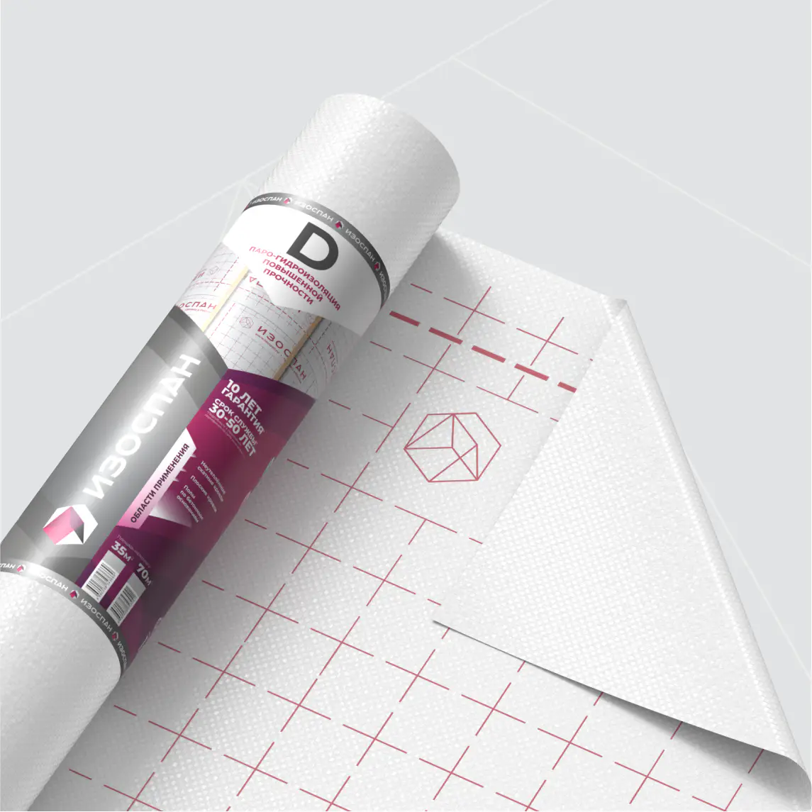 Изоспан D, паро-гидроизоляция пленка, 70м2-mini