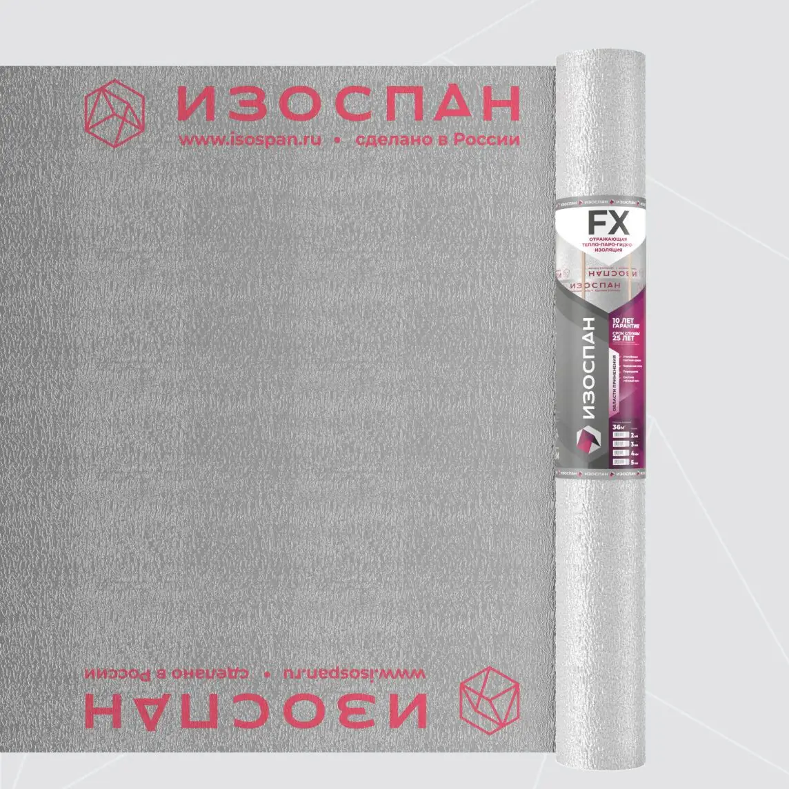 Изоспан FX, отражающая тепло-паро-гидроизоляционная пленка, 36м2-mini