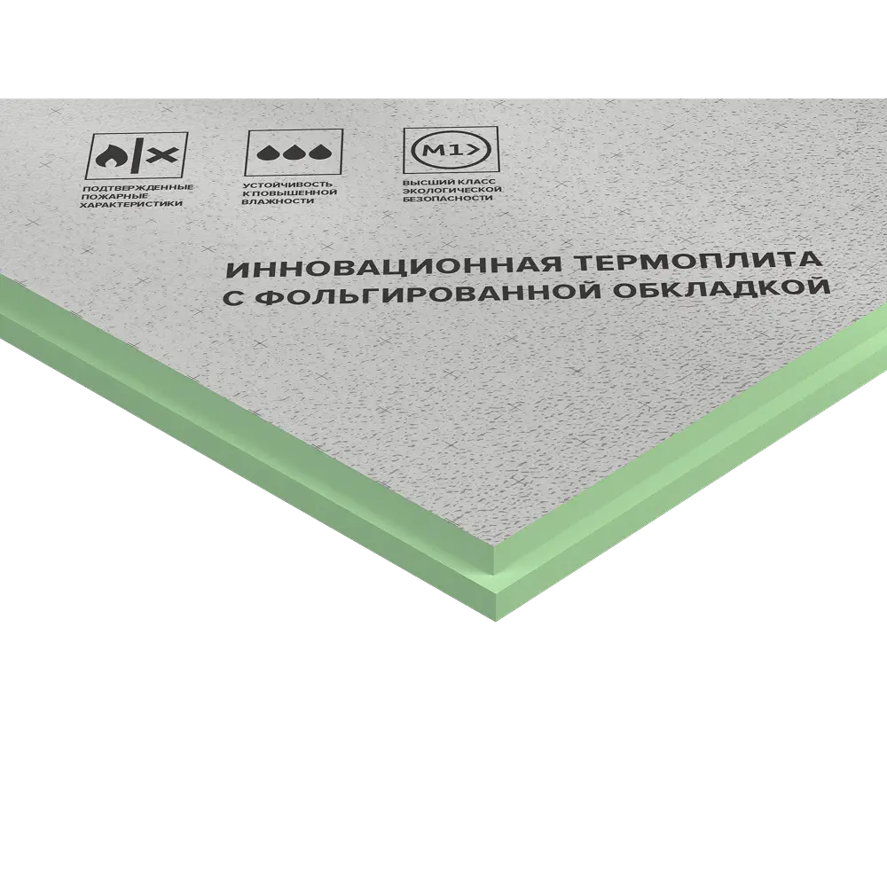 Плита теплоизоляционная LOGICPIR Ф/Ф L-1190х590х30 мм, L-кромка-mini