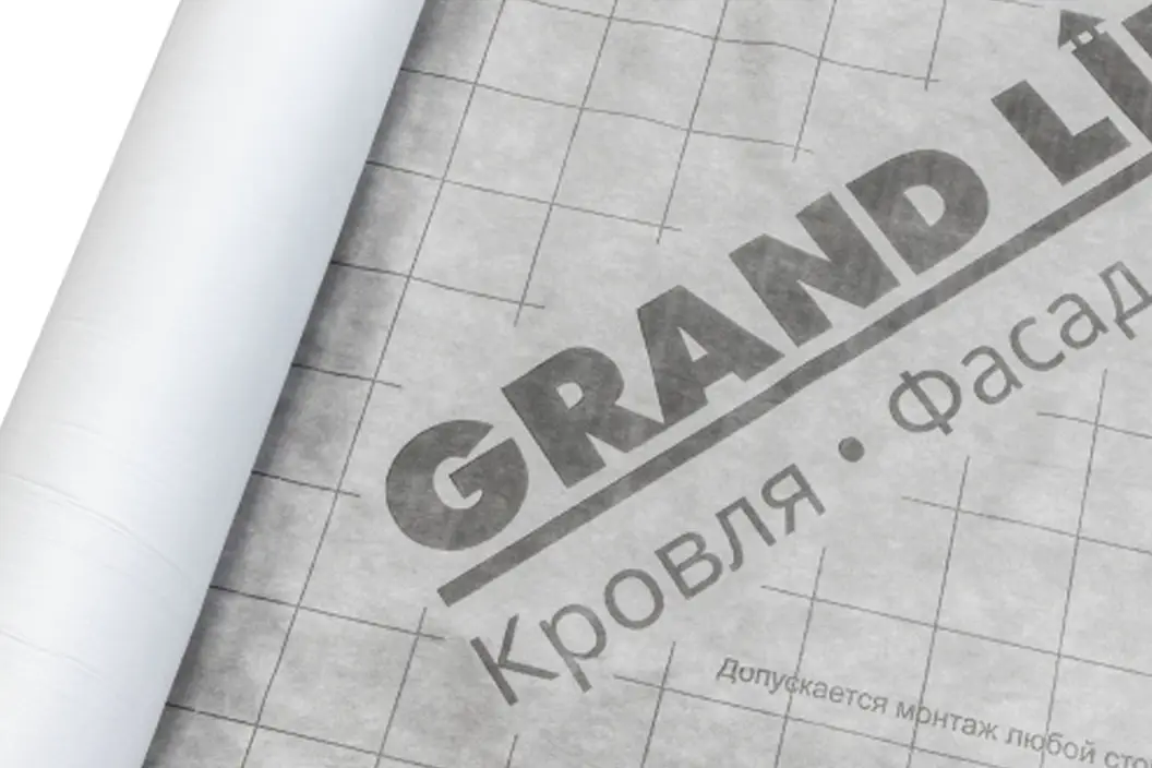 Мембрана супердиффузионная Grand Line Lite, 70м2-mini