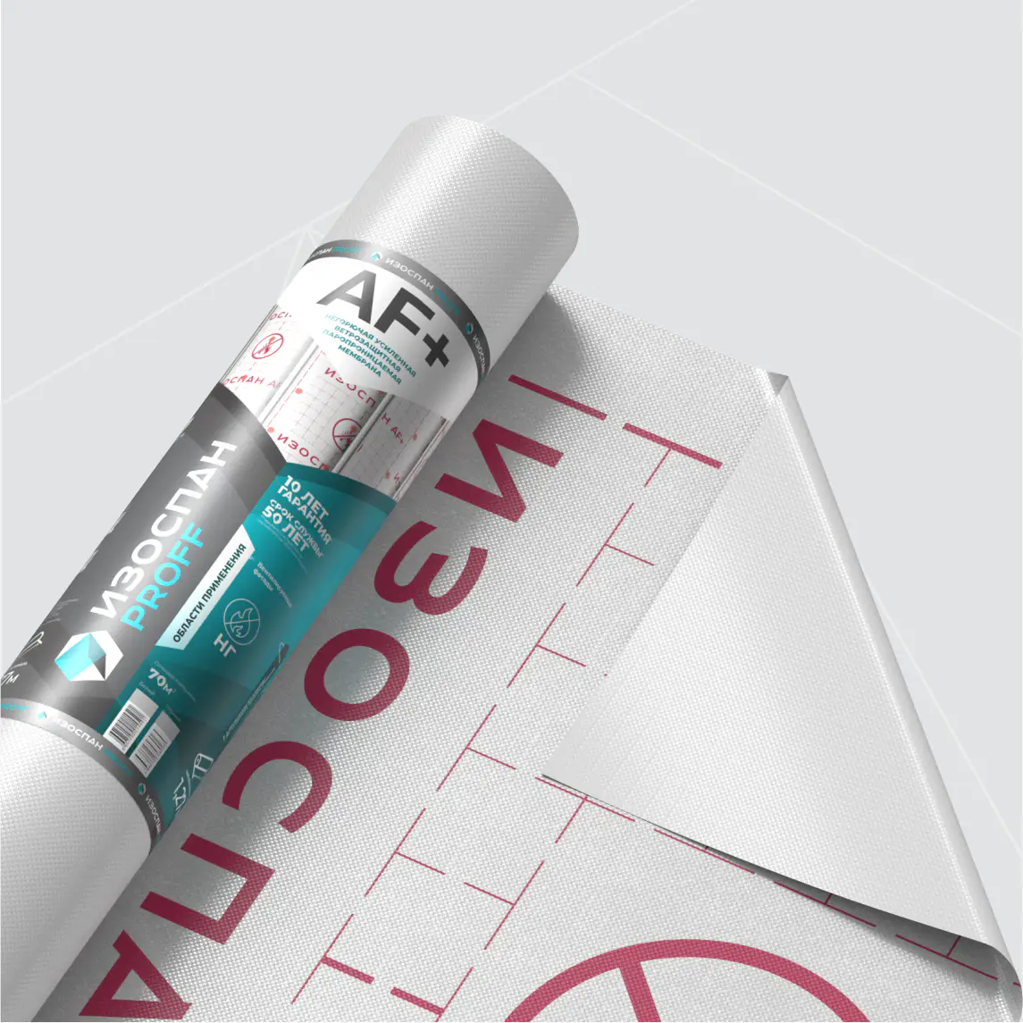 Изоспан AF+, негорючая ветрозащитная паропроницаемая мембрана, 70м2-mini