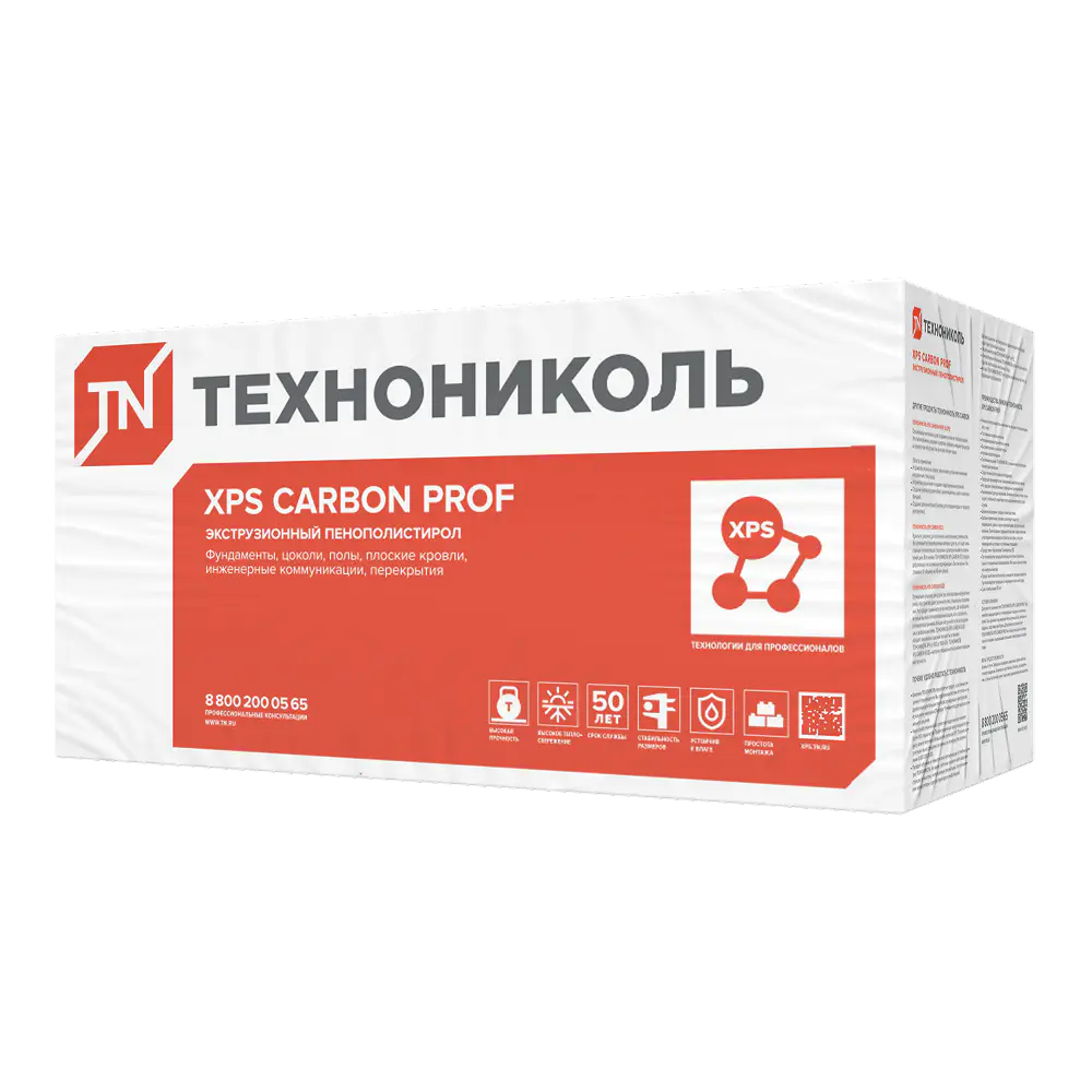 Экструзионный пенополистирол (XPS) ТЕХНОНИКОЛЬ CARBON PROF SLOPE 8,3 % S/2 1200х600х10/60 мм, элемент M-mini