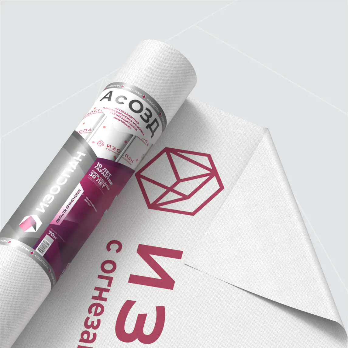 Изоспан A с ОЗД, ветрозащитная паропроницаемая мембрана, 70м2-mini