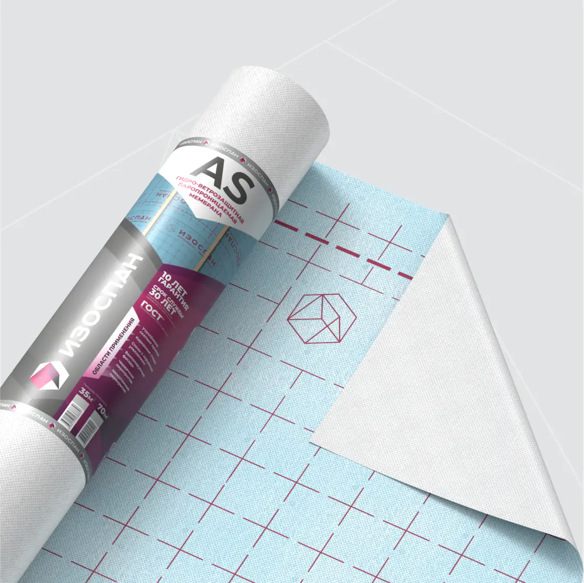 Изоспан AS, гидро-ветрозащитная паропроницаемая мембрана, 70м2-mini