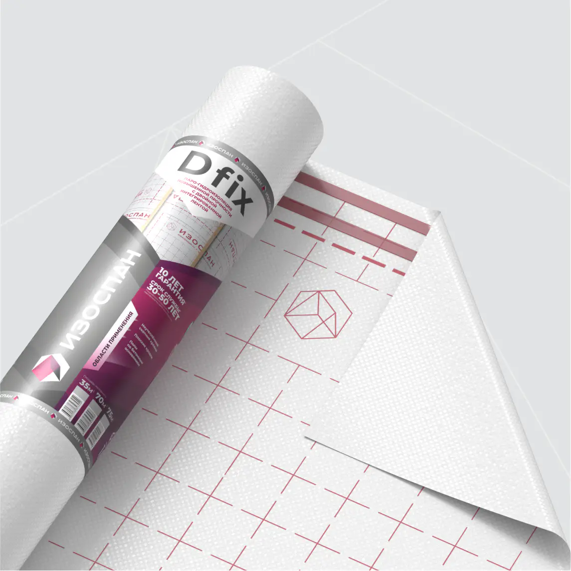 Изоспан D fix, паро-гидроизоляционная пленка, 70м2-mini