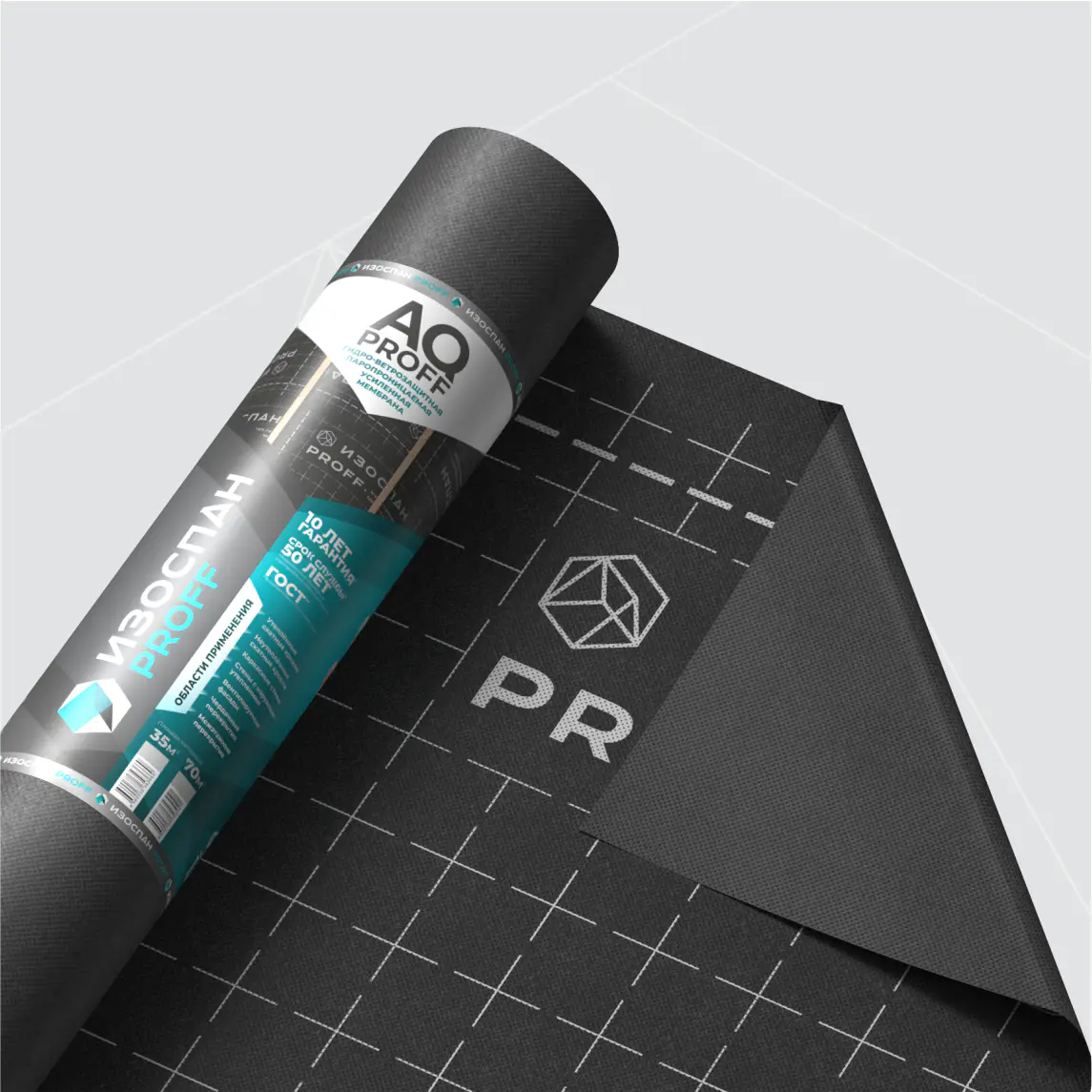 Изоспан AQ Proff, гидро-ветрозащитная паропроницаемая мембрана, 70м2-mini