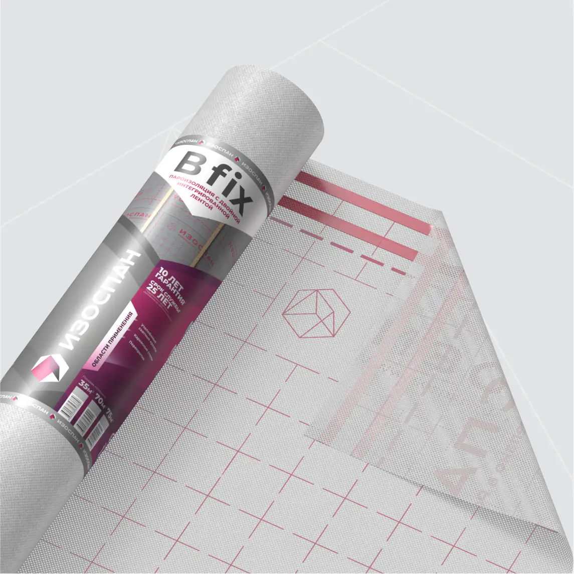 Изоспан B fix, пароизоляция с двойной интегрированной лентой, 70м2-mini