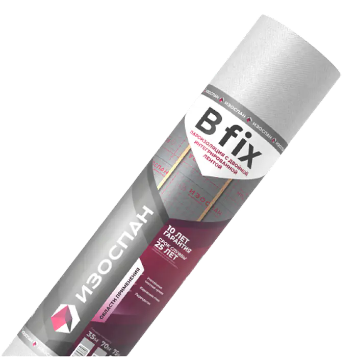 Изоспан B fix, пароизоляция с двойной интегрированной лентой, 70м2-mini