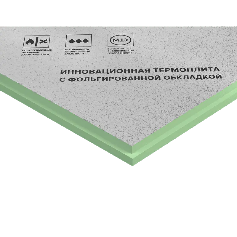 Плита теплоизоляционная LOGICPIR Баня Ф/Ф L-1190х590х50 мм, L-кромка-mini