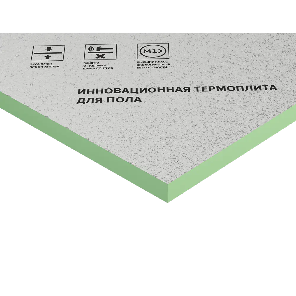 Плита теплоизоляционная LOGICPIR Пол ФЛ/ФЛ L-1200х600х20 мм, Ровная кромка-mini