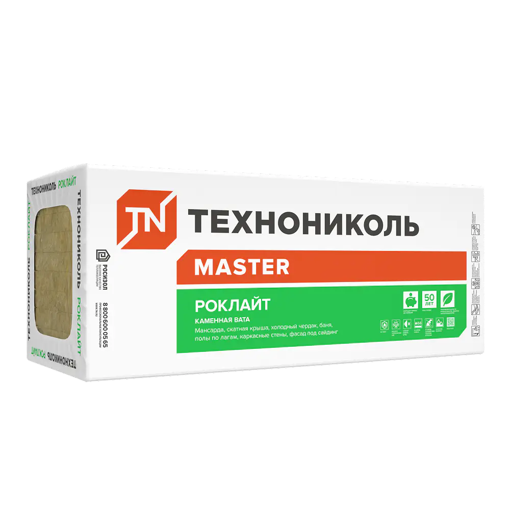 Утеплитель Роклайт 1200х600х50 мм, (8 плит, 5,76 кв.м)-mini