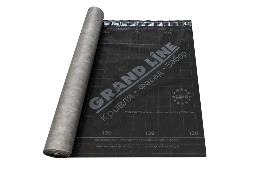 Мембрана супердиффузионная Grand Line 130+TAPE , 75м2-mini