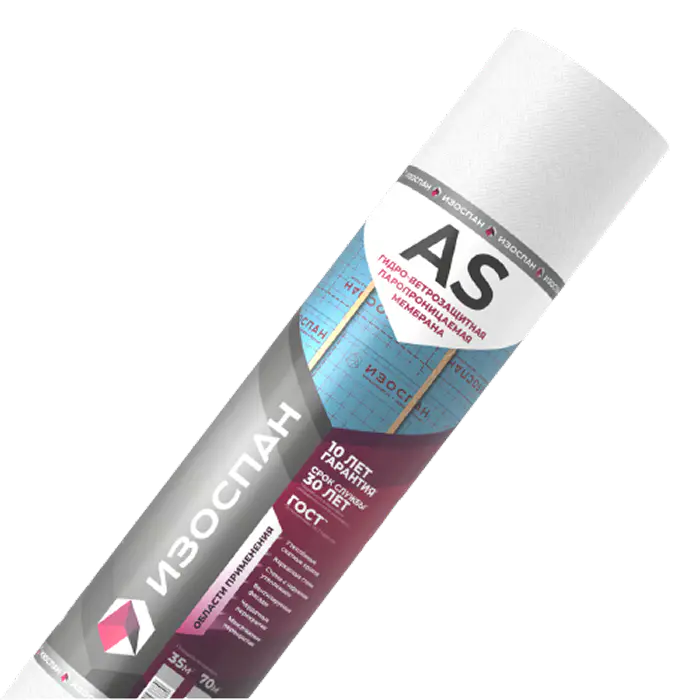 Изоспан AS, гидро-ветрозащитная паропроницаемая мембрана, 70м2-mini