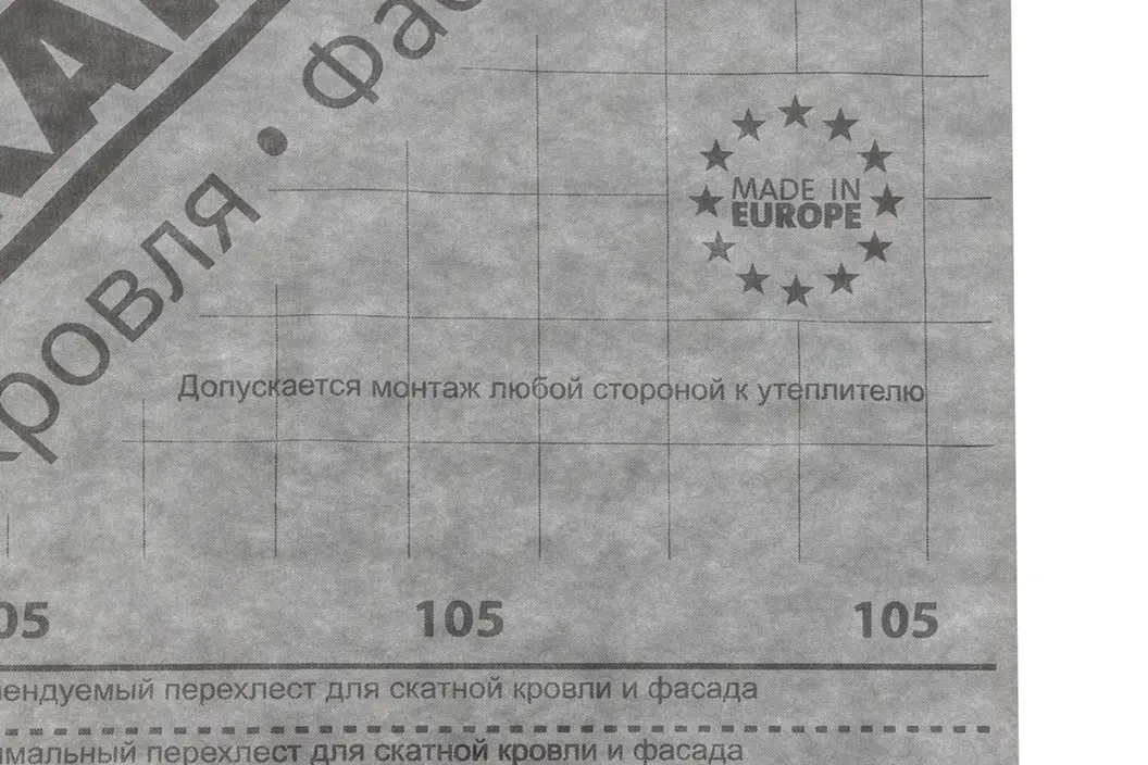 Мембрана супердиффузионная Grand Line 105 , 75м2-mini